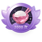 饭饭传说家