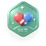 小试牛刀客