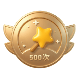 全能小管家