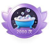 香气收藏家