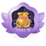 金币小仓库
