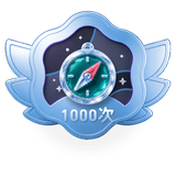 冒险小队长